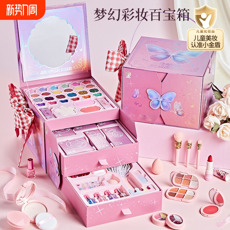 儿童女童公主套装女孩彩妆玩具化妆品化妆箱化妆盒口红指甲油礼物