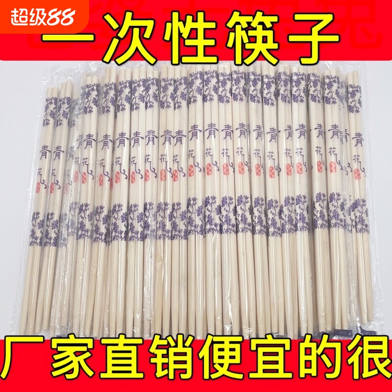 一次性筷子加粗加长方便快餐专用图片