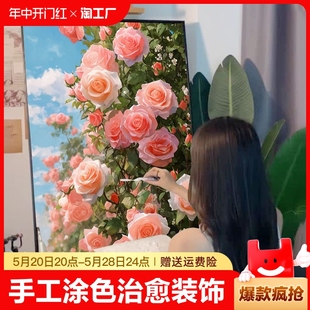 花卉数字油画diy填色手工涂色风景郁金香向日葵画丙烯画手绘简单