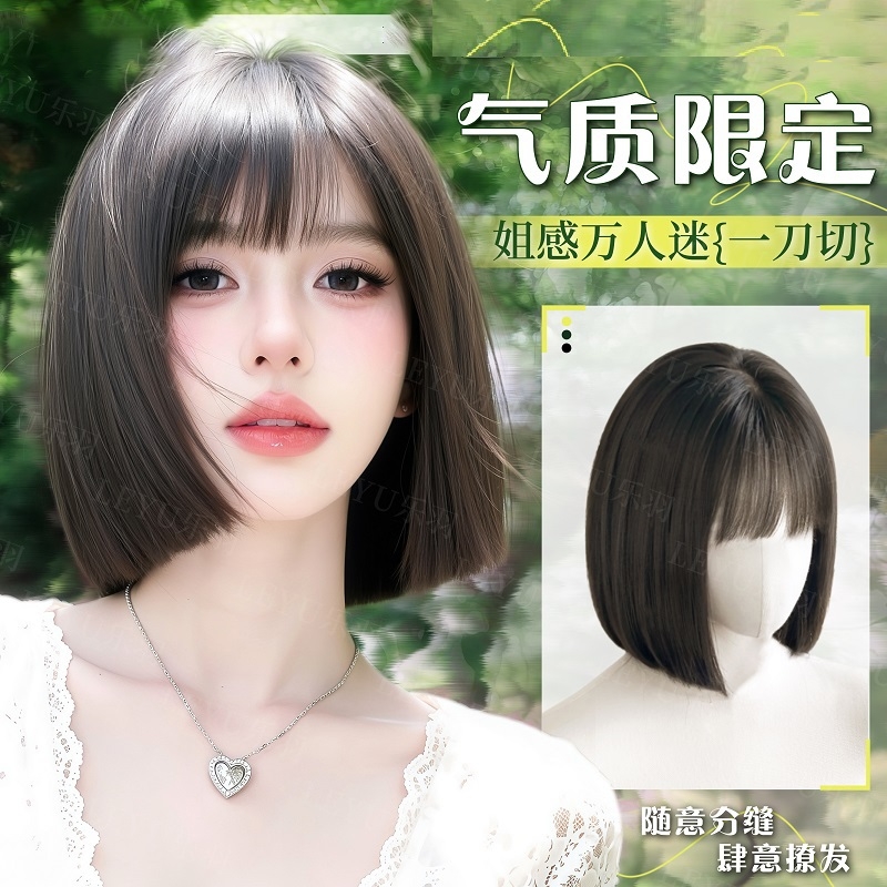 假发全头套女气质姐感万人迷短发一刀切波波头超大头皮百搭假发套