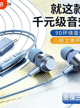 联想异能者有线耳机电竞入耳式金属降噪数字耳机EY06pro游戏吃鸡