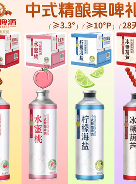金星冰糖葫芦/西瓜/柠檬海盐整箱