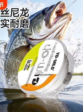 YO-WILD150米半浮水矶钓线强韧渔网鱼线主线防咬线渔线耐磨矶钓线