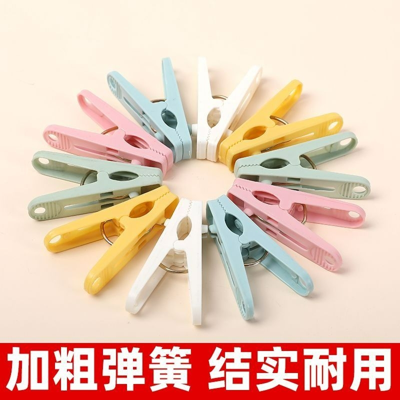 防风耐用晾衣夹|超1.4万次加购