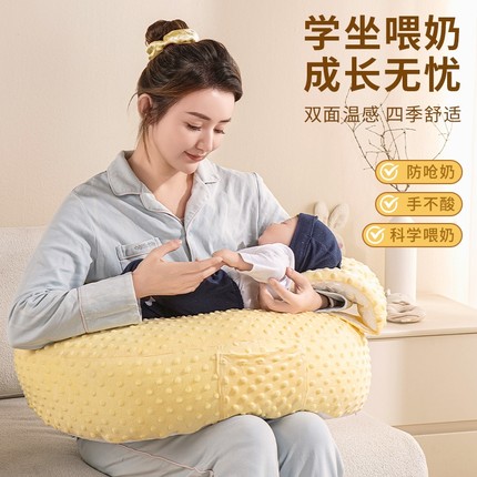 喂奶神器哺乳枕头护腰靠垫浦乳婴儿斜坡垫母乳亲喂解放双手二合一