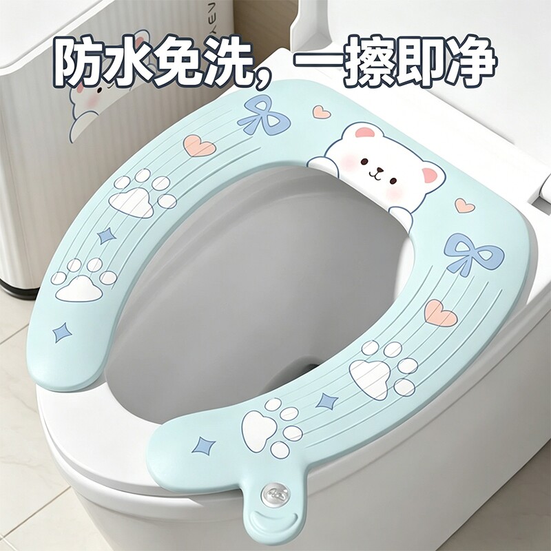 2026新款高颜值双面防水自带香熏马桶圈四季通用粘贴式马桶坐垫子