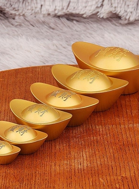 金属实心沙金元宝中式客厅宝宝抓周店铺开业送礼元宝仿真招财摆设