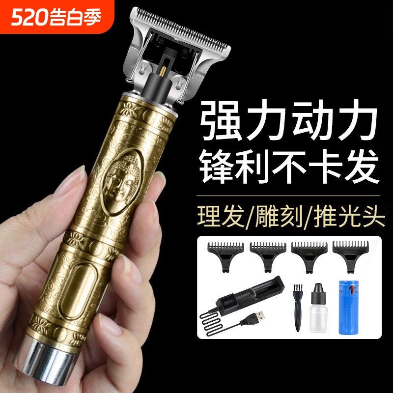 T9专业推剪理发器雕刻剃头刀油头发廊电推剪推子光头自己家用神器