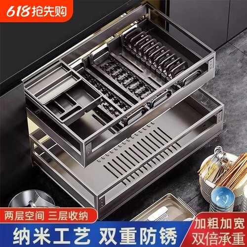 双层收纳更省空间不锈钢碗碟拉篮