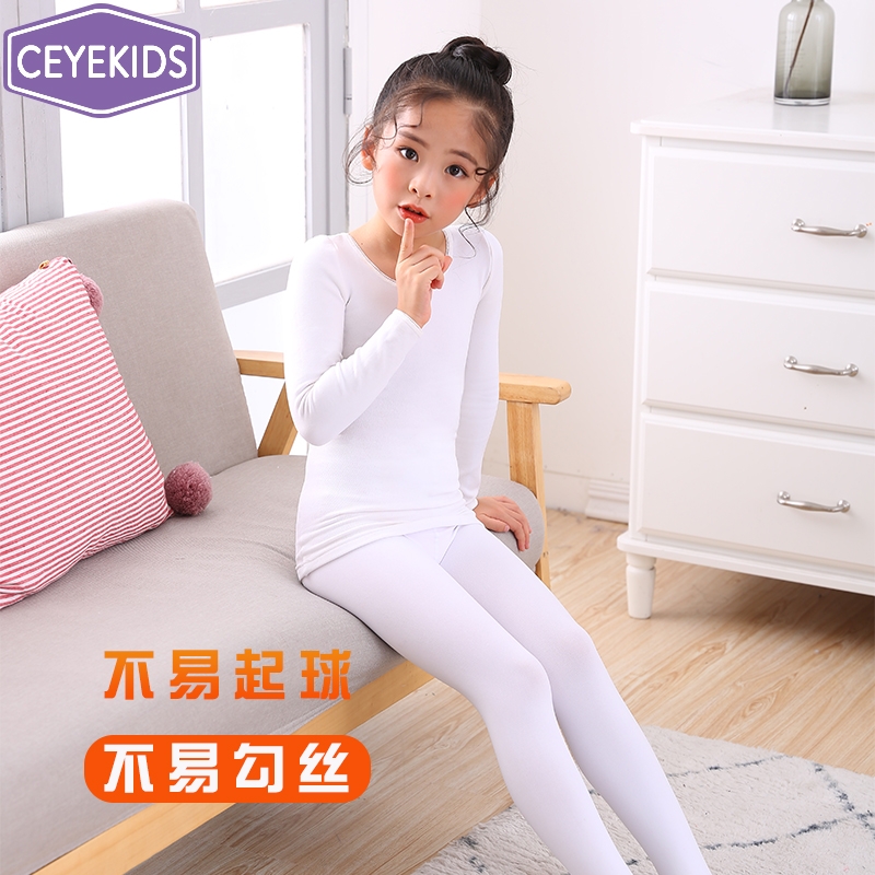 【老师推荐】舞蹈演出打底衣