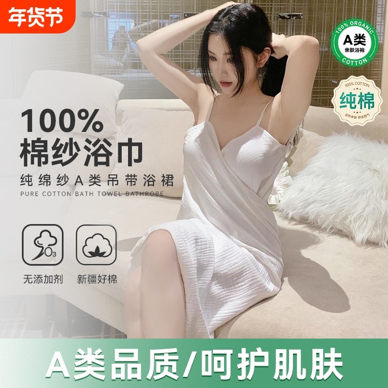 新款吊带韩风浴裙可穿式浴巾轻奢露背穿戴式可调节浴巾浴袍亲肤