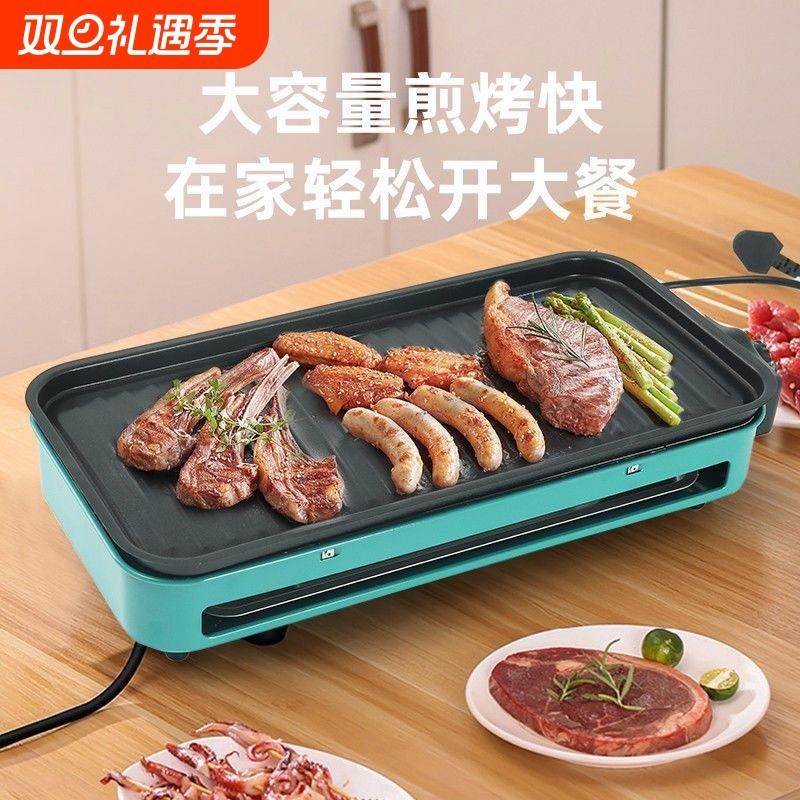 家用电烤炉无烟电烤盘电烧烤炉电烤多功能煎烤一体机烤串机烧烤架