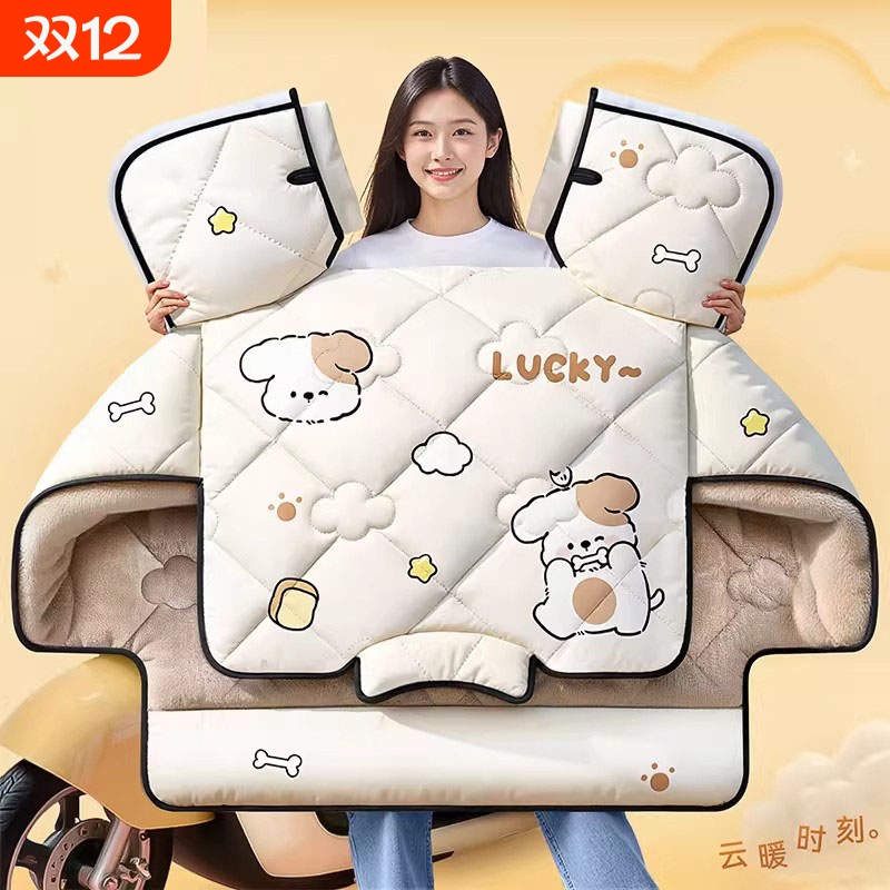 电动车挡风被冬季双面防水