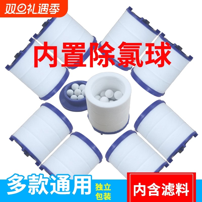 通用款PP棉滤芯水龙头净水器自来水过滤器厨房菜盆花洒配件过滤棉