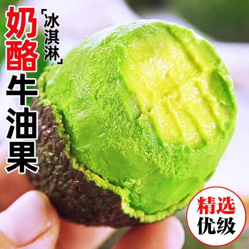 哈斯牛油果大果进口新鲜水果当季官方宝宝辅食一级鳄梨整箱包邮