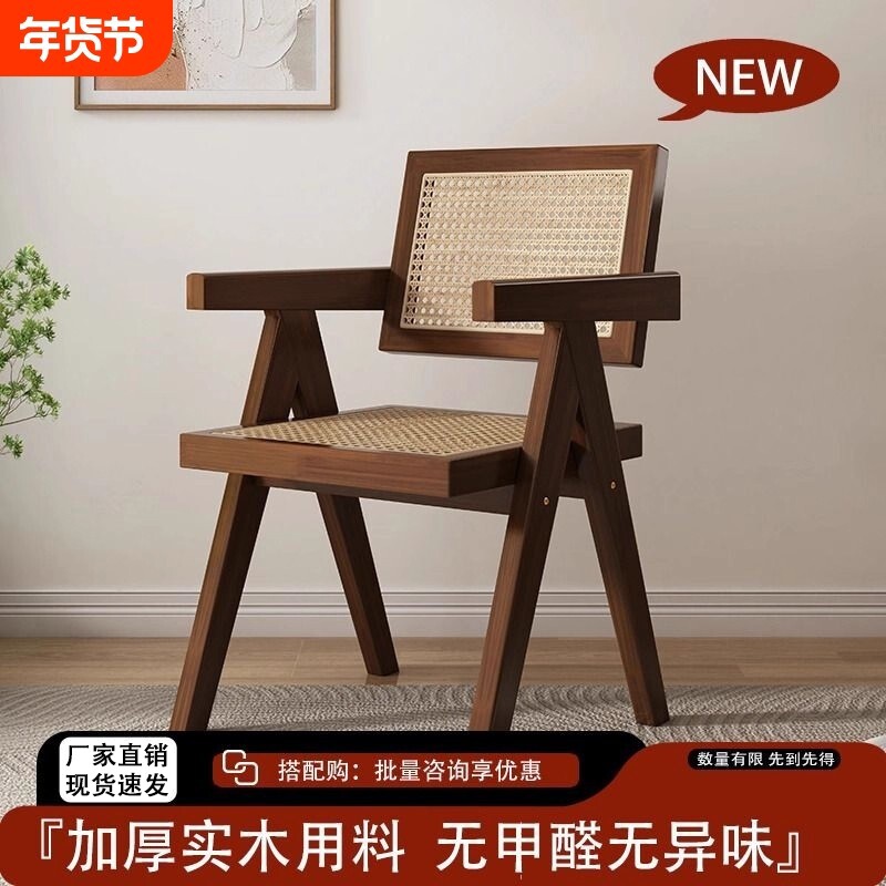 昌迪加尔椅子厂家直销中古风实木餐椅家用客厅餐厅商用饭店民宿椅