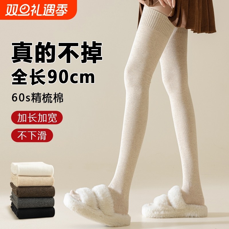 过膝袜冬加厚压力大腿袜子女长筒袜秋冬加长纯棉护膝瘦腿女士高筒