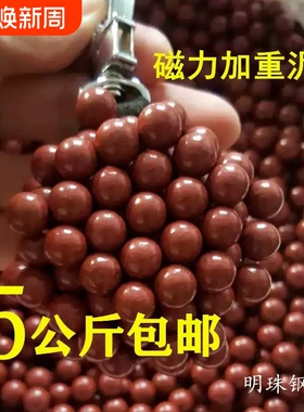 加重磁力泥丸弹弓钢球弹珠子弹8毫米9mm10mm12mm白色安全泥球专用