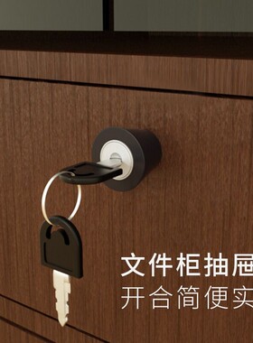 抽屉锁柜子锁柜门锁通开柜台锁家具办公桌衣柜锁抽柜锁带拉手新款