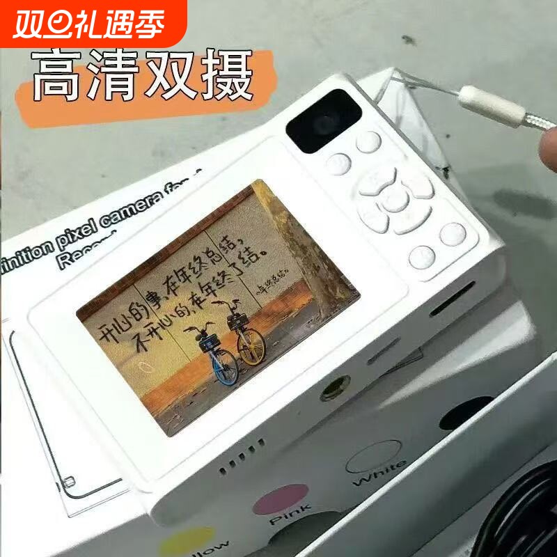 4K高清学生相机|218人收藏