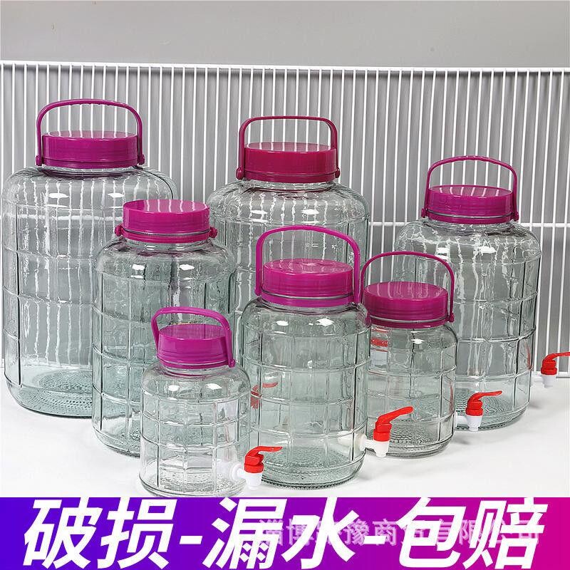泡酒玻璃瓶密封玻璃罐厨房玻璃酿酒罐方格泡酒瓶泡菜坛储存好物