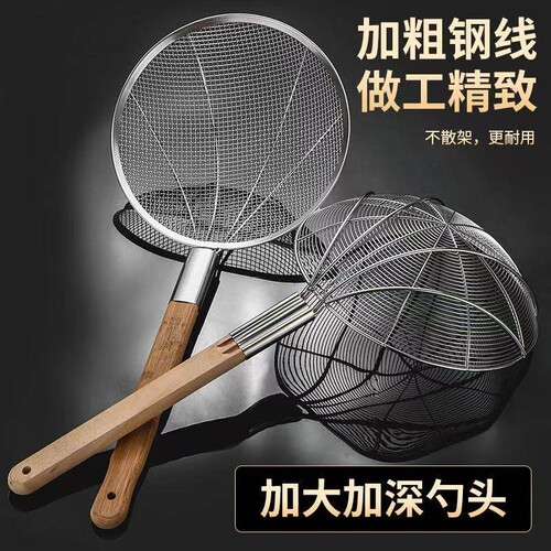 不锈钢漏勺家用厨房隔油