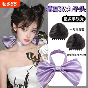 周也同款梦中情猫汤姆猫蝴蝶结紫色脖子发饰cos猫耳朵假发包头饰