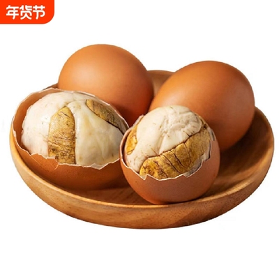 五香香辣活珠子甄选13天新鲜鸡胚胎钢化蛋毛蛋无毛无骨整箱装