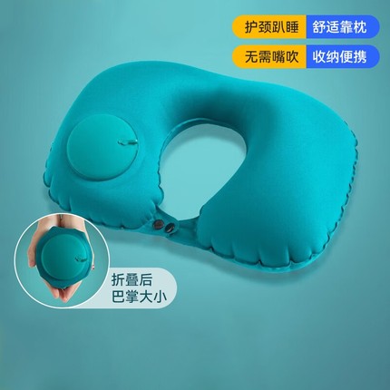 充气u型枕便携旅行颈枕坐车飞机u形护颈枕头旅游神器靠脖枕颈椎
