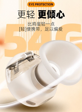 新款冷热敷眼睛雾化蒸汽护眼仪纳米补水眼部喷雾仪小巧便携润眼仪