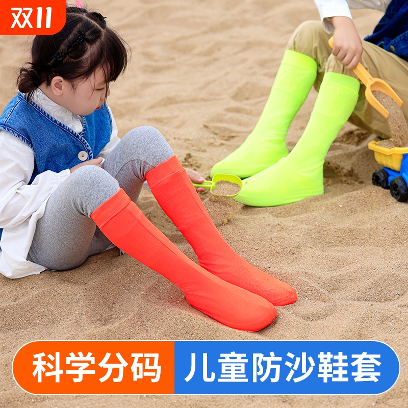 沙漠防沙盐湖防水旅行专用鞋套
