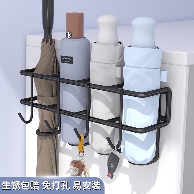 雨伞收纳架挂钩收纳家用门口伞桶壁挂式入户雨伞架伞放置架置玄关