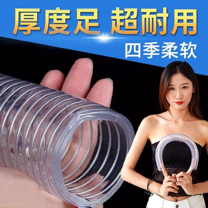 钢丝软管pvc透明软管塑料油管耐温6分真空1/2/3寸真空抽水管水泵