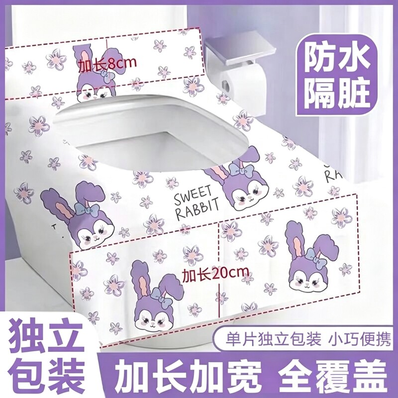 马桶垫一次性旅游加厚酒店孕产妇防水厕所隔脏便携垫纸全覆盖灭菌