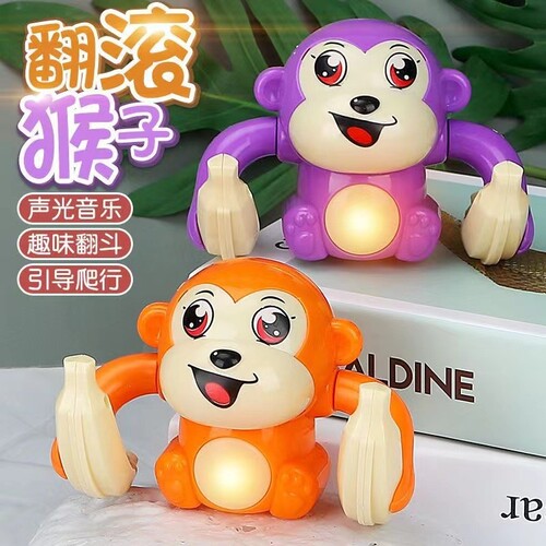 婴儿玩具0一1岁益智早教3个月宝宝学爬行翻滚猴子六儿童抬头练习