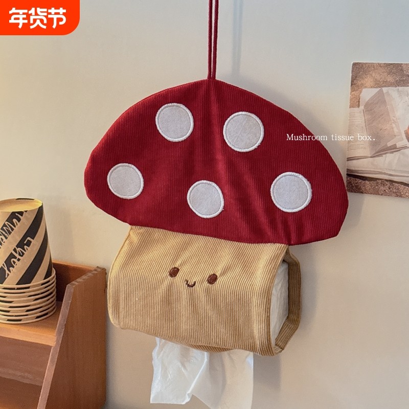 可爱蘑菇纸巾盒家用客厅床头壁挂式抽纸盒学生宿舍悬挂纸巾收纳袋