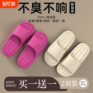 夏天休闲新款 情侣居家室内浴室凉拖男士 防滑 女士夏季 买一送一拖鞋
