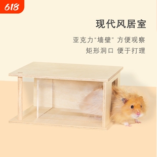 NRQ原木玩具系列仓鼠躲避屋瞭望台造景用品金丝熊窝溶洞隧道爬梯