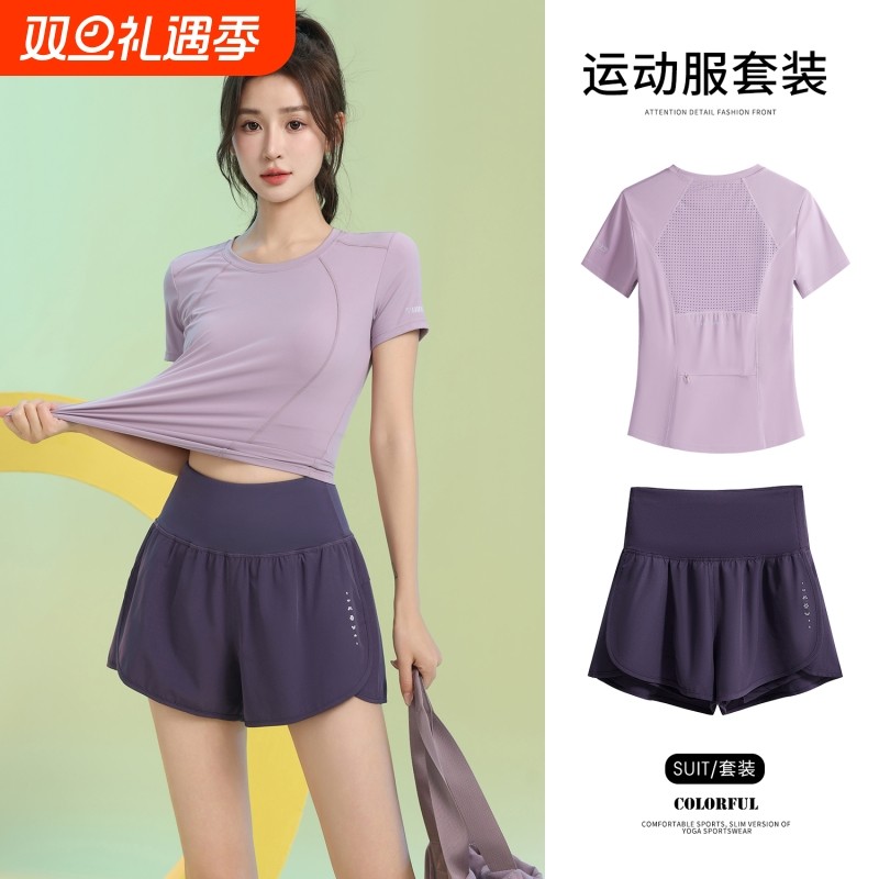 专业训练服套装女健身夏季透气速干衣马拉松跑步服瑜伽篮球羽毛球