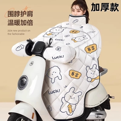 加绒加厚电动车挡风被