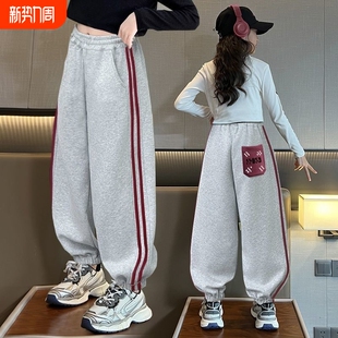 女童裤子2026春季新款儿童休闲卫裤中大童宽松运动裤洋气束脚长裤