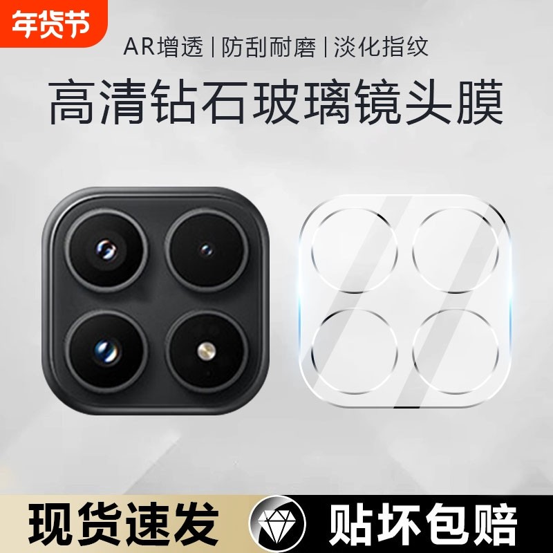 适用小米17镜头膜xiaomi17一体镜头保护膜mi17全包高清摄像头保护盖AR增透配件钢化贴相机贴膜防爆防摔手机膜,3C数码配件,手机贴膜,淘宝优惠券,粉丝福利购,淘宝优惠卷