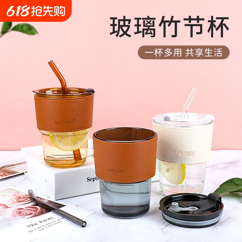 竹节杯创意水杯家用玻璃杯办公室隔热吸管杯子ins风大容量咖啡杯