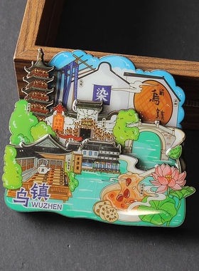 浙江城市冰箱贴杭州横店普陀山嘉兴绍兴台州温州乌镇宁波南浔强磁
