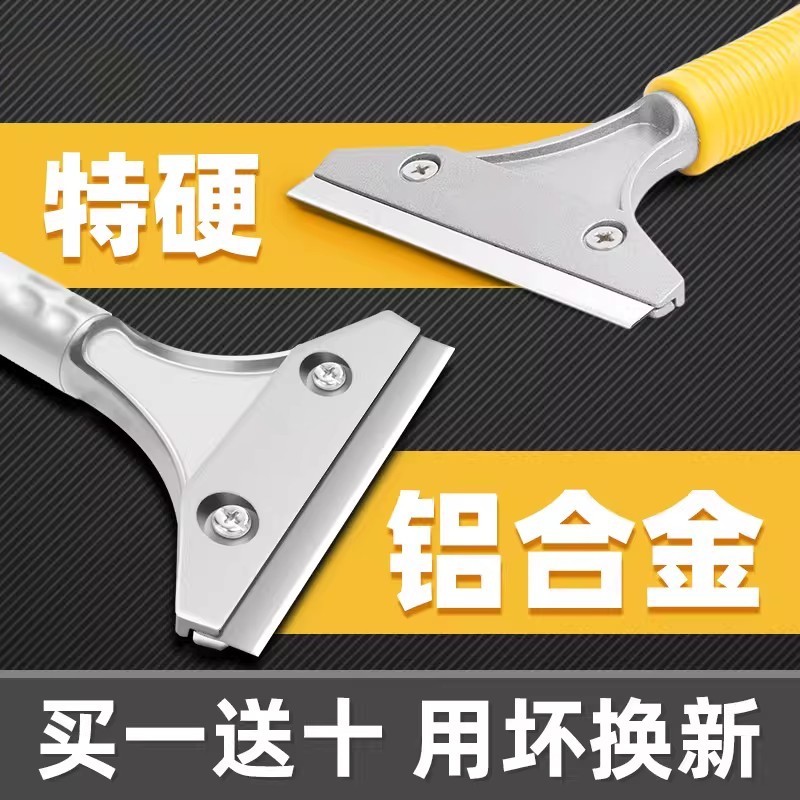铲刀清洁刀除胶小铲子刮刀铲胶神器铲墙美缝开荒厨房保洁专用工具