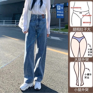 秋装裤子牛仔裤女装大码胖mm春秋垂感女高腰显瘦直筒窄版阔腿裤潮