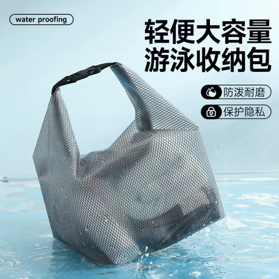 防水化妆品泳衣收纳袋ins游泳洗漱包大容量旅行健身干湿分离手提
