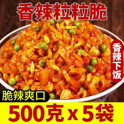 香辣萝卜干甜脆酱菜五仁酱丁绿豆咸菜小菜下饭菜麻辣豆子神器辣椒
