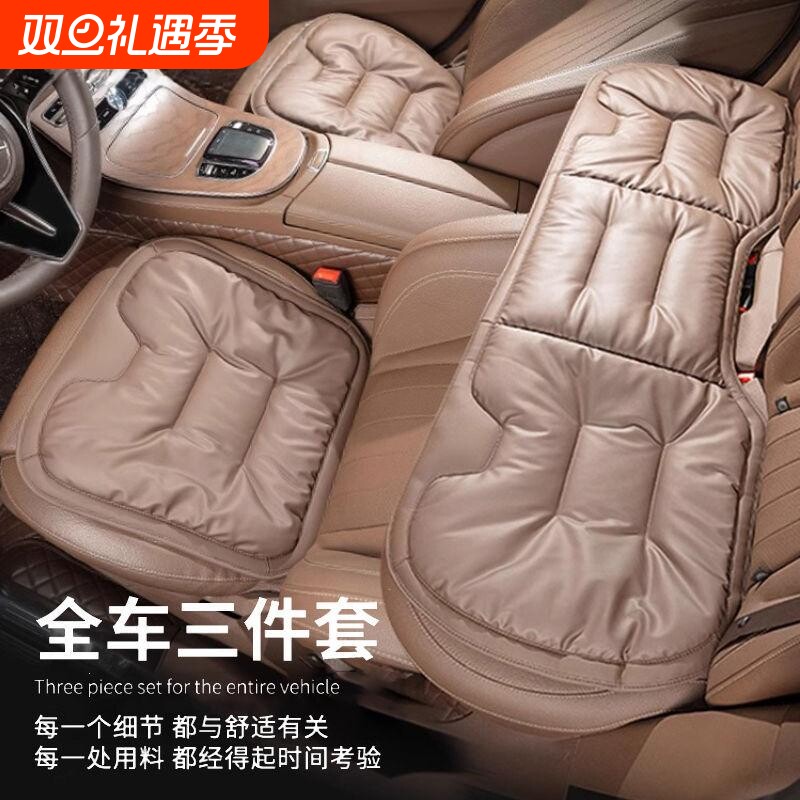 高端汽车坐垫冬季车内座椅座垫四季通用高级感后排单片防滑前排