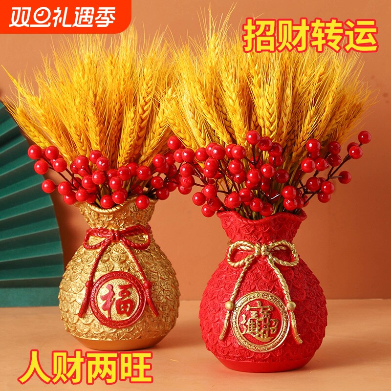 招财寓意摆件天然风干黄金大麦穗干花束新居客厅乔迁开业装饰摆件